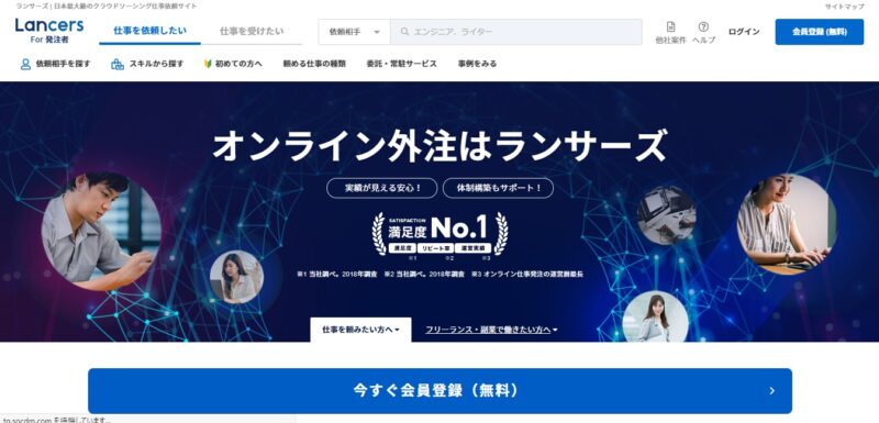 現役フリーイラストレーターおすすめの無料登録サイト25選 保存版 Yukafuri